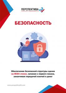 Фотография Перспектива 24 5