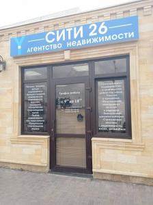 Фотография Сити26 4