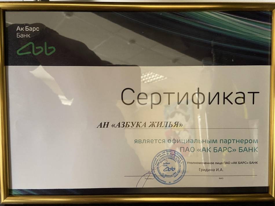 слайд
