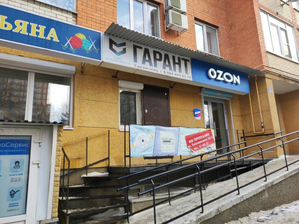 слайд