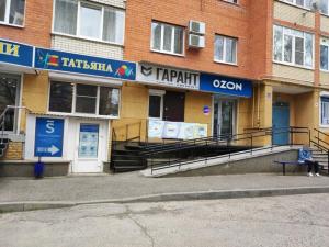 Фотография Гарант Бюро Недвижимости 1
