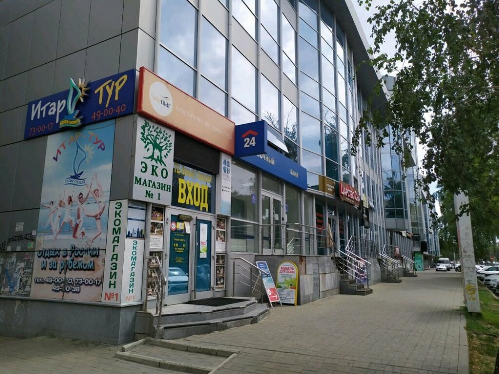 слайд