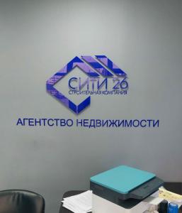Фотография Сити26 2