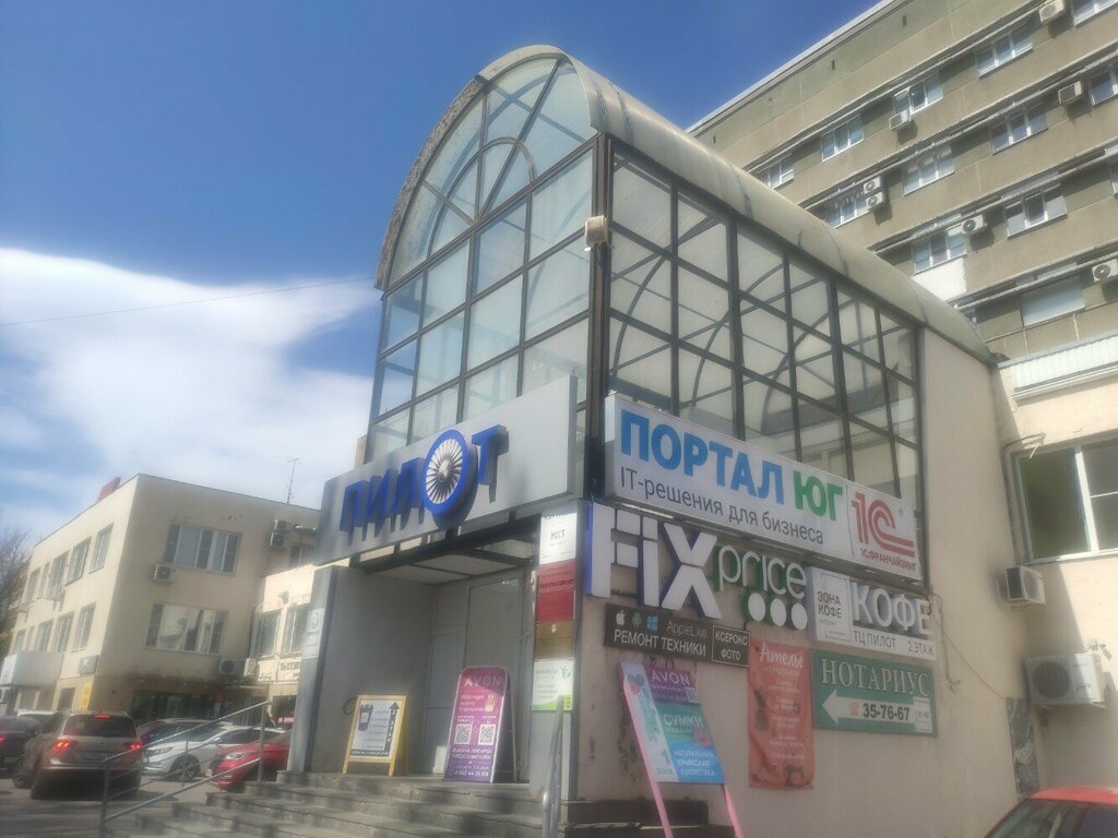 слайд