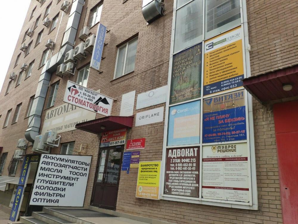 слайд