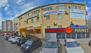 Фотография Капитал 2