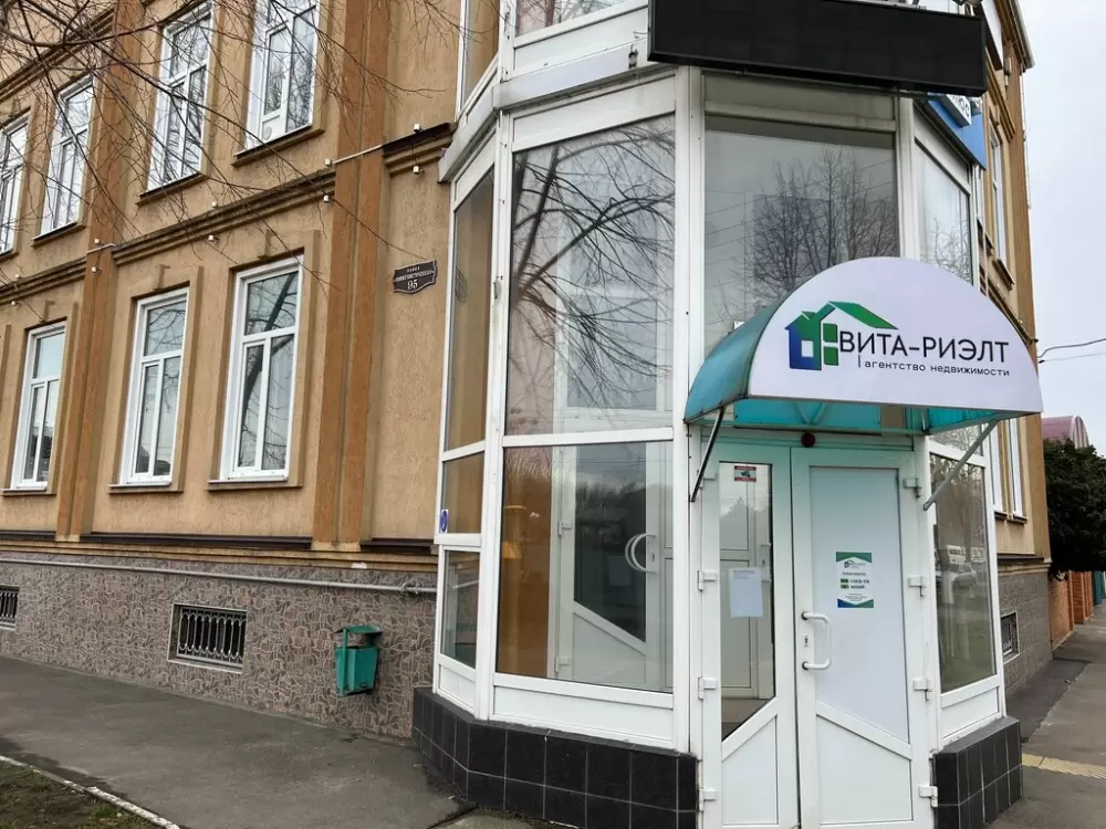 слайд