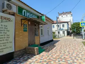 Фотография Лидер 1