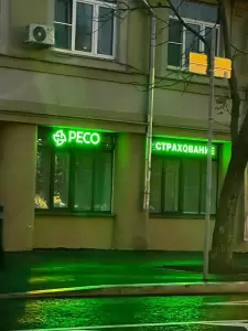 Фотография Империя 0