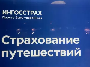 Фотография Империя 2