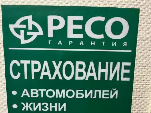 Фотография Империя 3