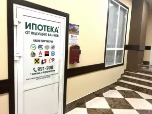 Фотография ЖилГрад 4