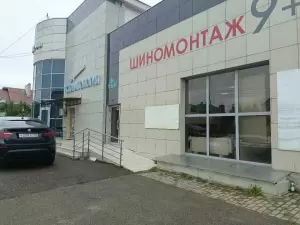 Фотография На высоте 0