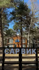 Фотография Жильё-Сервис 3