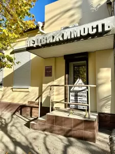 Фотография Агентство недвижимости 0