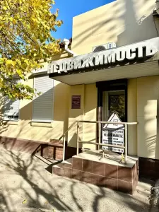 Фотография Агентство недвижимости 1