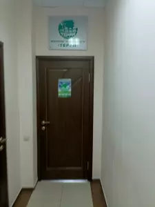 Фотография Терра 1