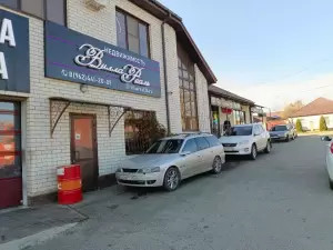 Фотография Вилла Реаль 0