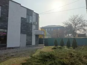 Фотография Домашний очаг 0