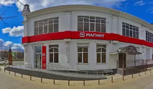 Фотография Кавказ-Жильё 3