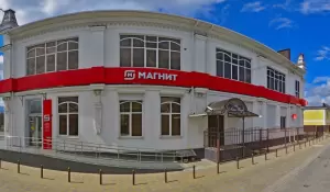 Фотография Кавказ-Жильё 4