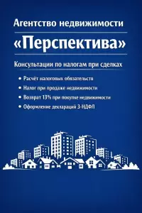 Фотография Перспектива 3