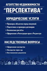 Фотография Перспектива 4