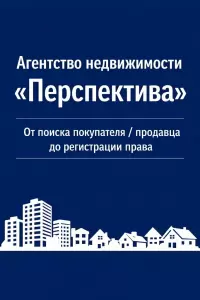 Фотография Перспектива 5