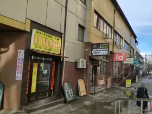 Фотография Danilova Group 4