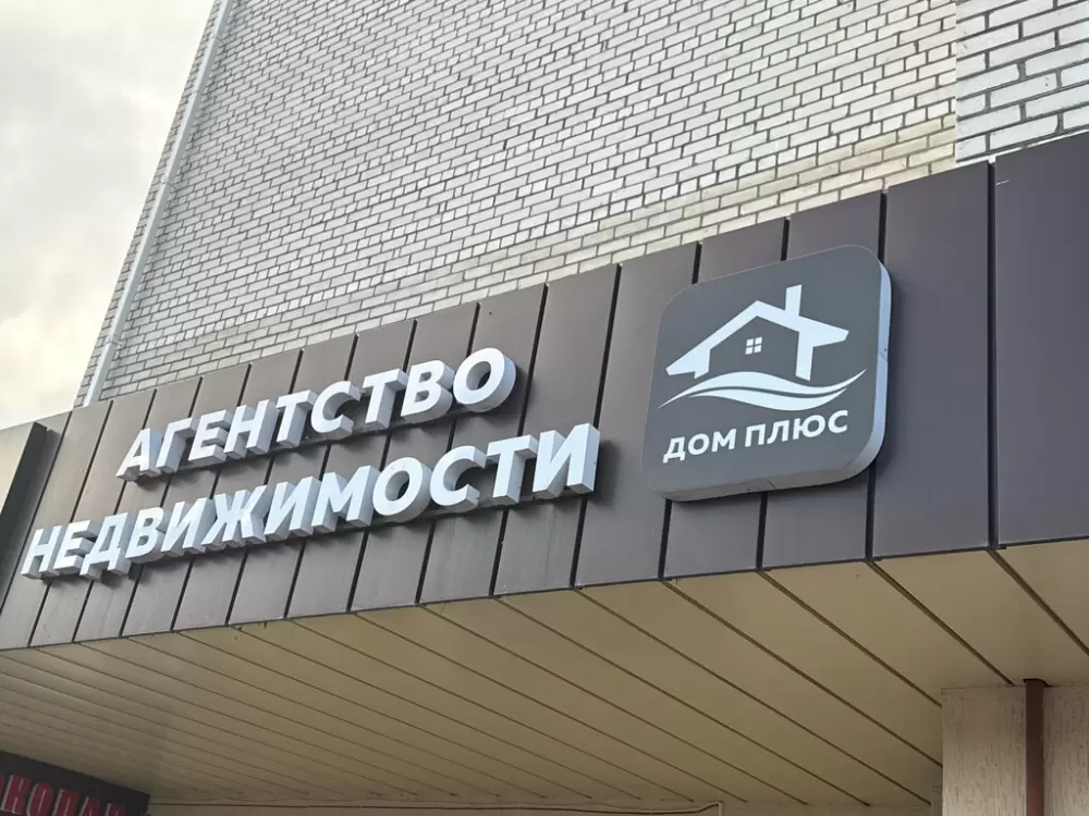 слайд