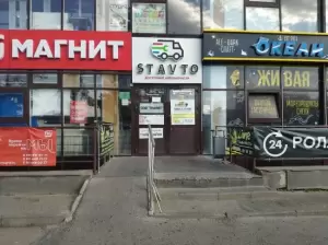 Фотография Ампир 3