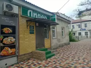 Фотография Лидер 0