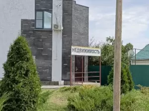 Фотография Домашний очаг 0